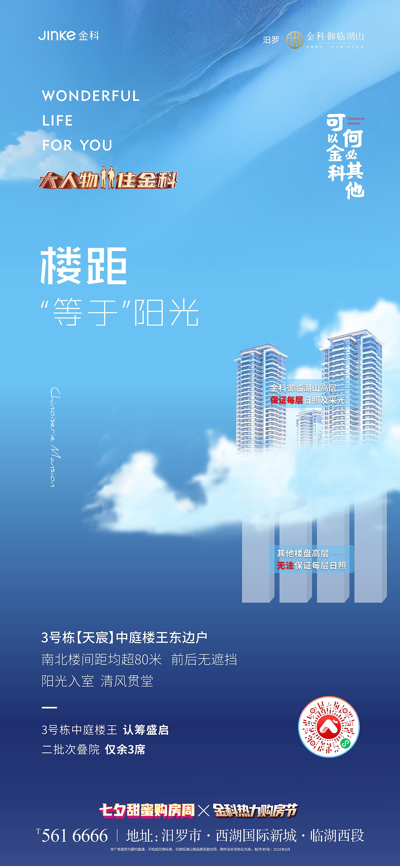 最近做的一些系列稿定稿（图ZMjI1MTEwMTg4） - 其他平面 - 站酷设计师冯佑佑原创素材 - 站酷ZCOOL