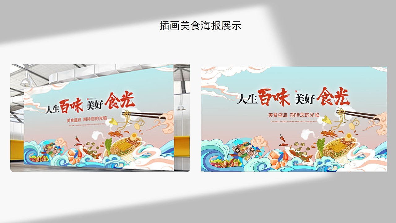 求职作品集（图ZMjYwMDE3NTQw） - 海报 - 站酷设计师Xiaolan_0原创素材 - 站酷ZCOOL