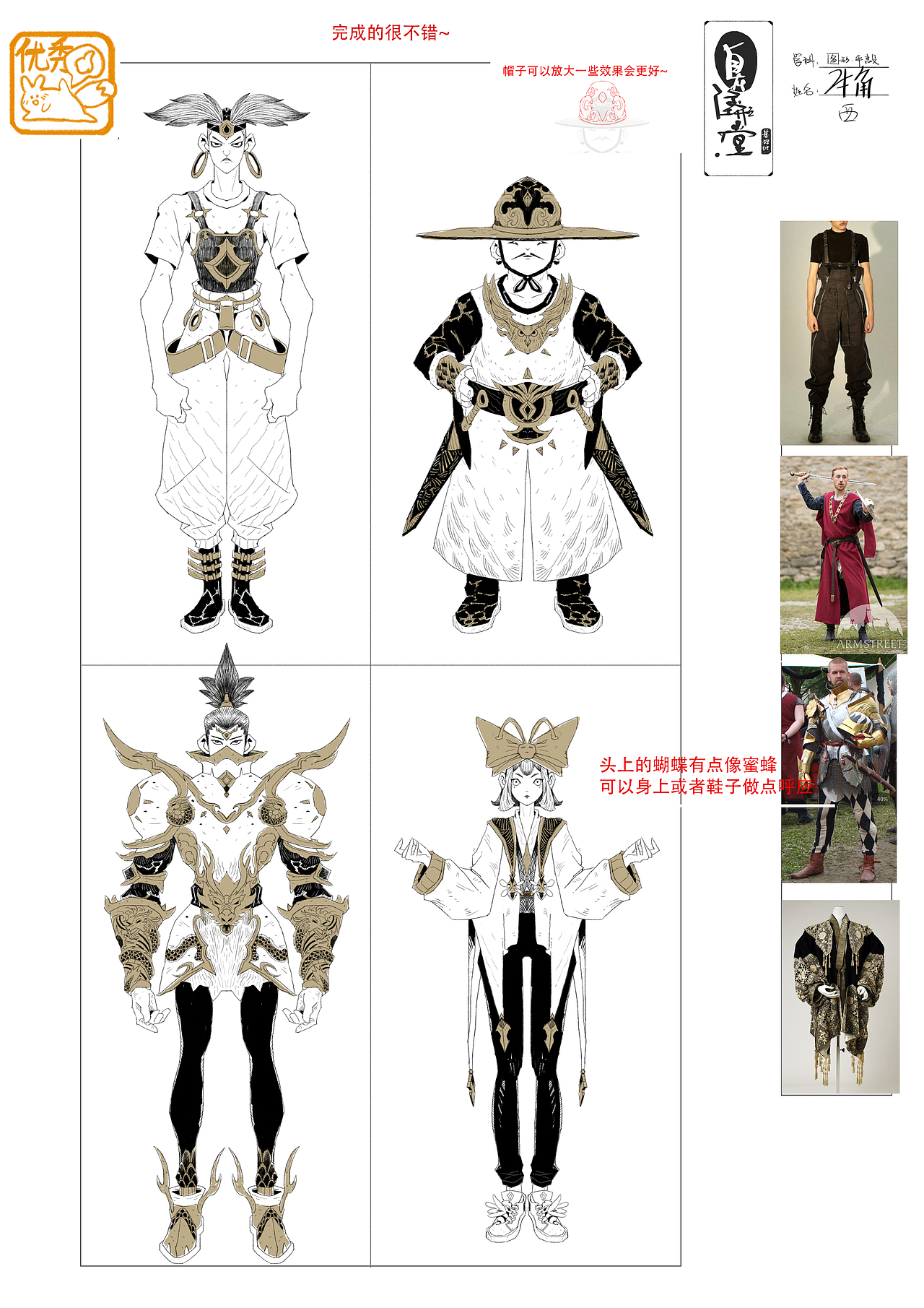 角色设计--平设-素体-道具球（图ZMzE1OTE3NzI0） - 概念设定 - 站酷设计师努力画画的牛角原创素材 - 站酷ZCOOL