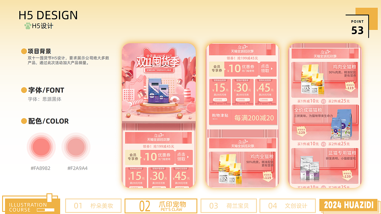 2022-2024作品合集（图ZMzY4NzgzOTAw） - 其他平面 - 站酷设计师碌碌无为小白熊原创素材 - 站酷ZCOOL