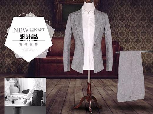女装西服