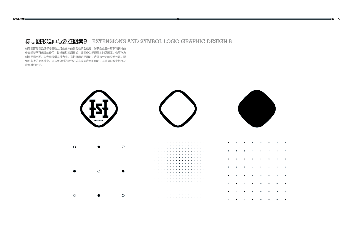 汽护公司VIS（图ZMTIwMDM0ODgw） - Logo - 站酷设计师鱼儿设计营销原创素材 - 站酷ZCOOL