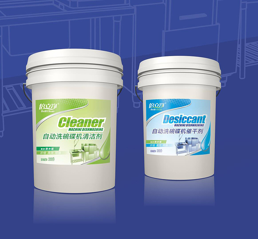 知白品牌设计——倍立净洗化科技品牌形象塑造（图ZMTU0MDc3MzI4） - 品牌 - 站酷设计师知白品牌设计原创素材 - 站酷ZCOOL