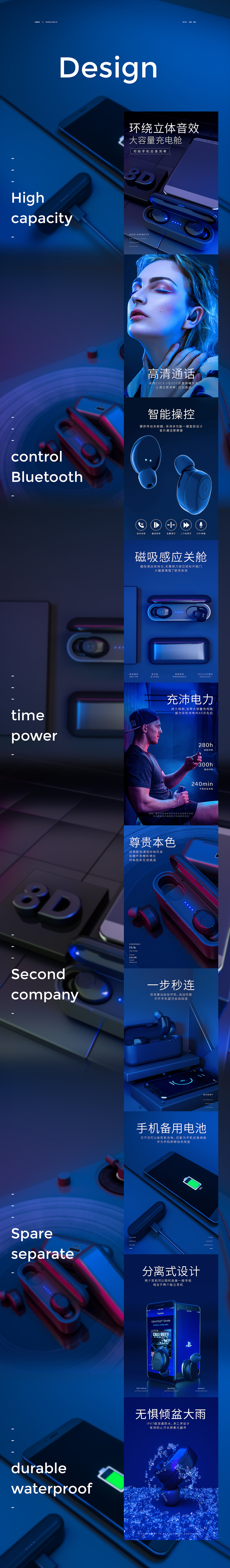 一打详情页，三维建模渲染设计（图ZMTYyNDU3NTg4） - 电商 - 站酷设计师隔壁睡老王原创素材 - 站酷ZCOOL