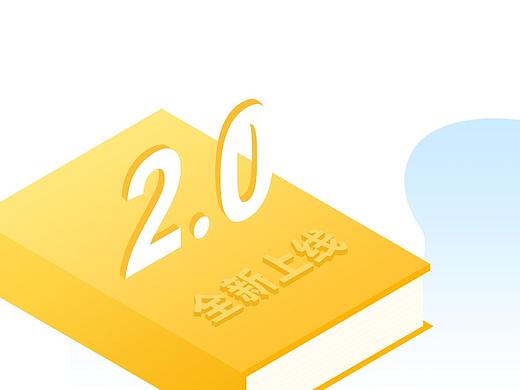 app软件功能介绍图