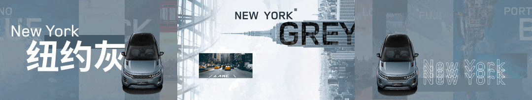 路虎揽胜极光2019汽车发布会