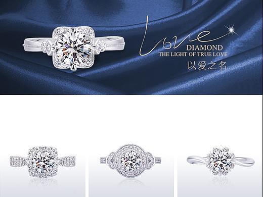 珠宝首饰-首页精修