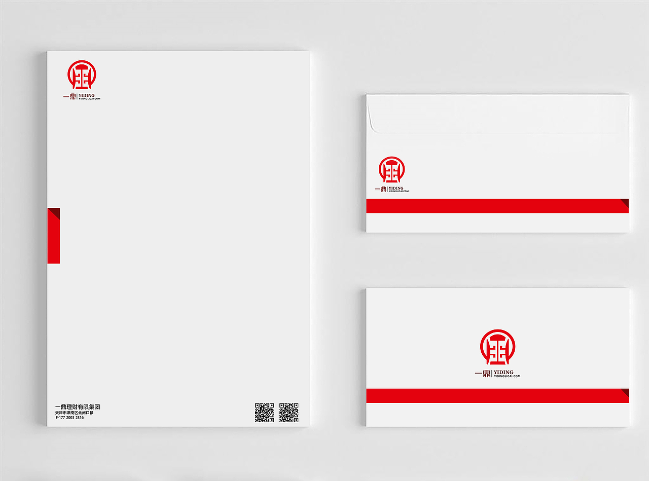 一鼎 logo（图ZMjUyODg0OTcy） - Logo - 站酷设计师咸贤咸原创素材 - 站酷ZCOOL