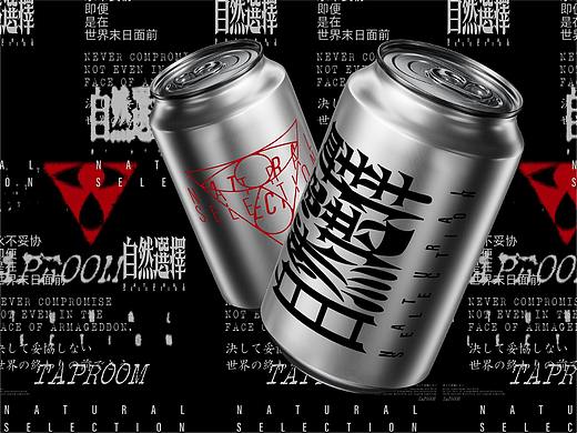 自然选择 精酿 酒吧 NATURAL SELECTION TAPROOM 