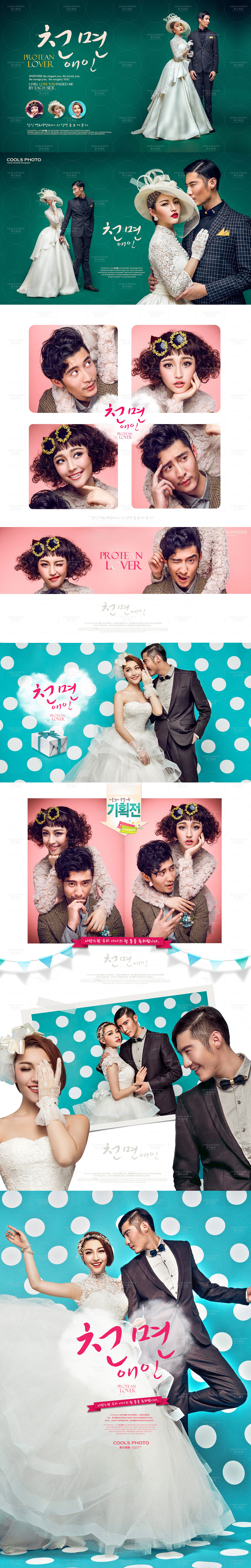 样片包装（6）-Protean Lover（图ZMjU4MzQ5ODg=） - 包装 - 站酷设计师刘馨Stella原创素材 - 站酷ZCOOL