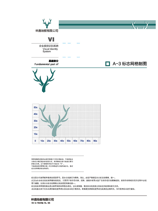 公司vi（图ZOTM4OTE5NzY=） - 其他 - 站酷设计师悟阅原创素材 - 站酷ZCOOL
