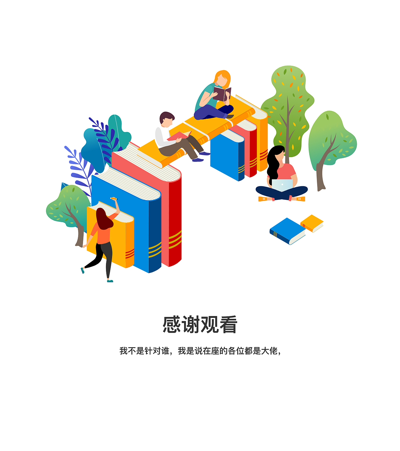 UI中国App UI设计（图ZMTU5NzgyNDk2） - APP界面 - 站酷设计师老钟要减肥原创素材 - 站酷ZCOOL