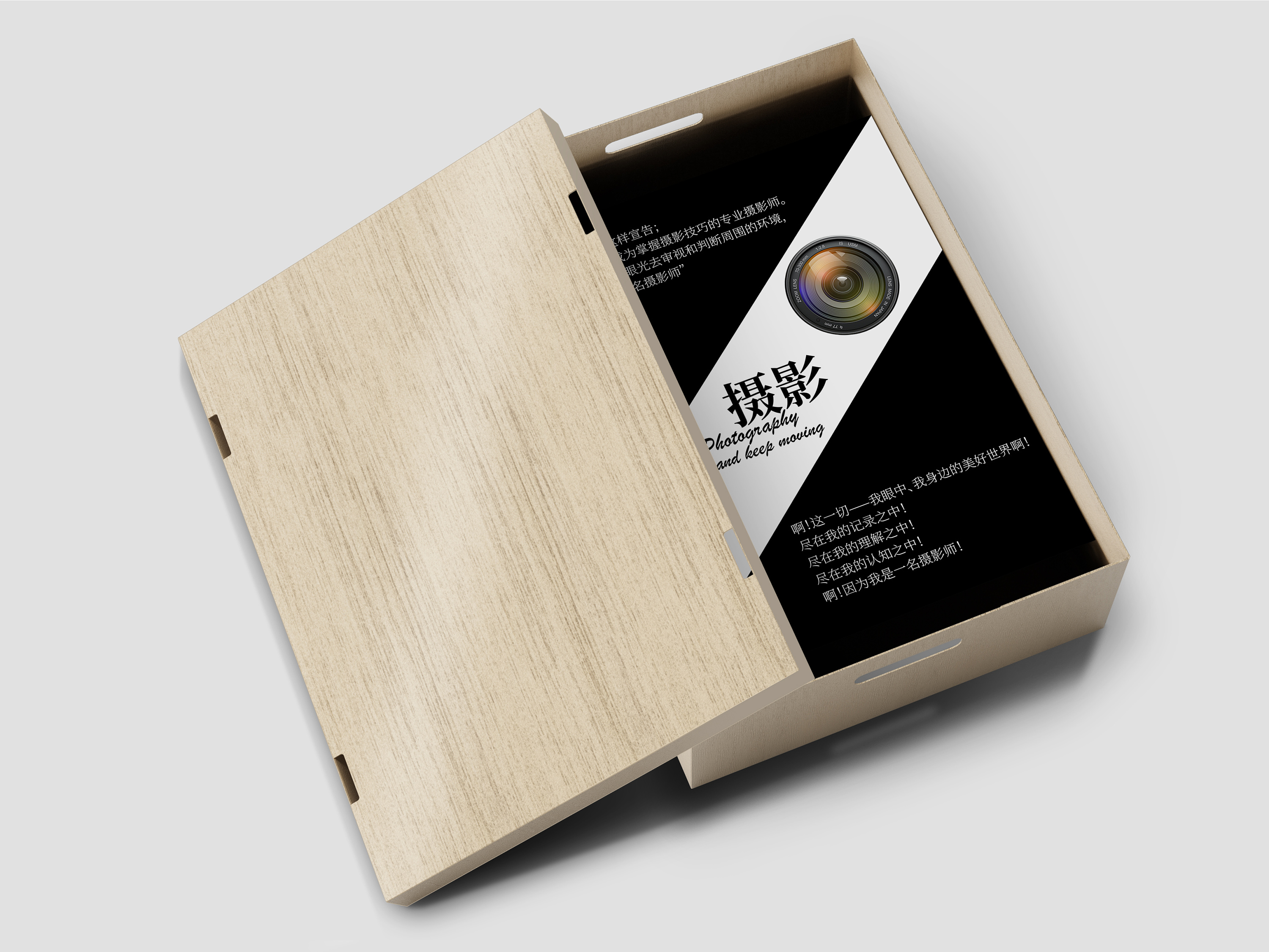 个人影集出版封面,封底,书脊设计