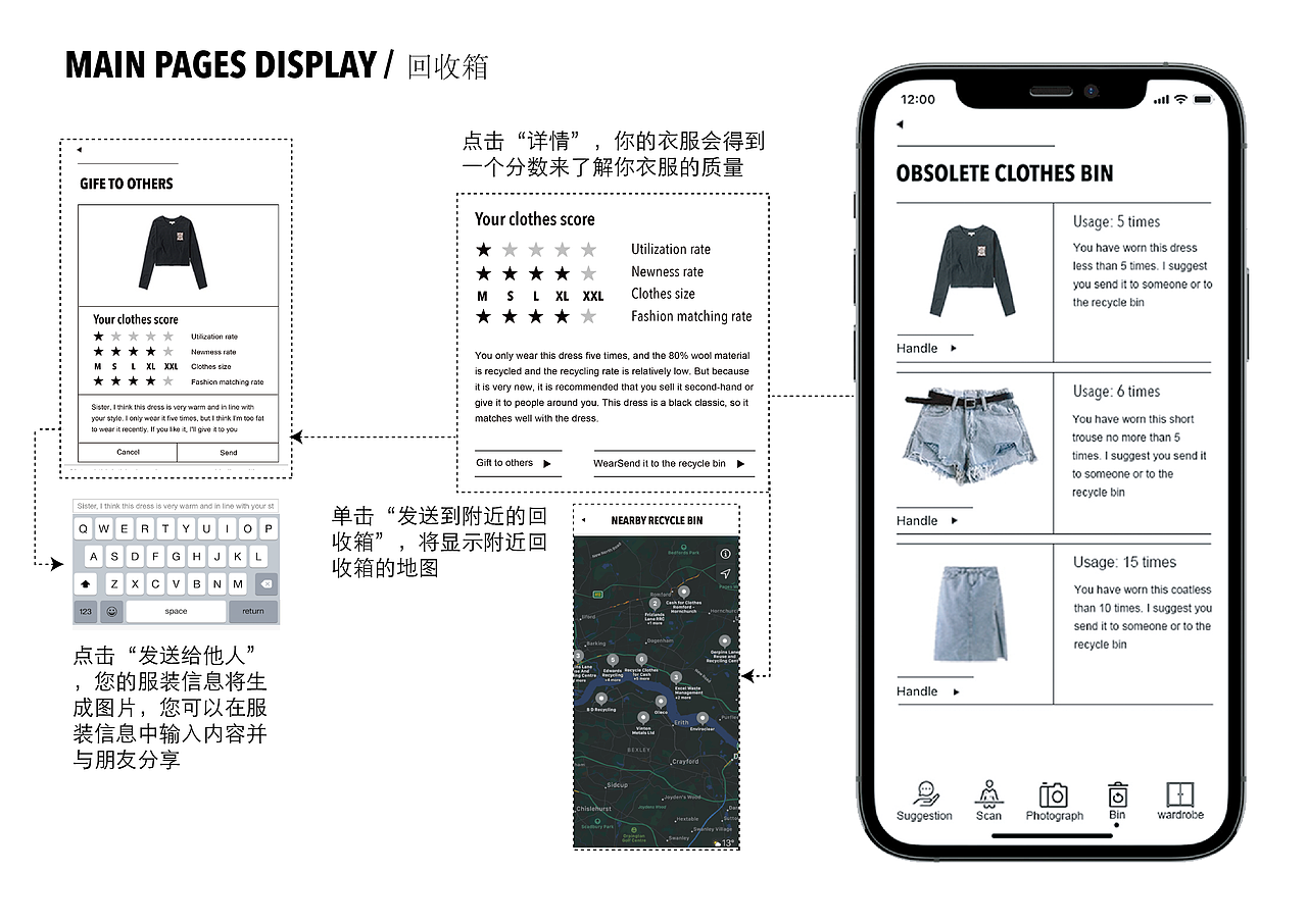 简单衣柜（图ZMjcyNjI0OTE2） - APP界面 - 站酷设计师我是你的纯哥哥原创素材 - 站酷ZCOOL
