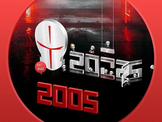 2022年历壁纸