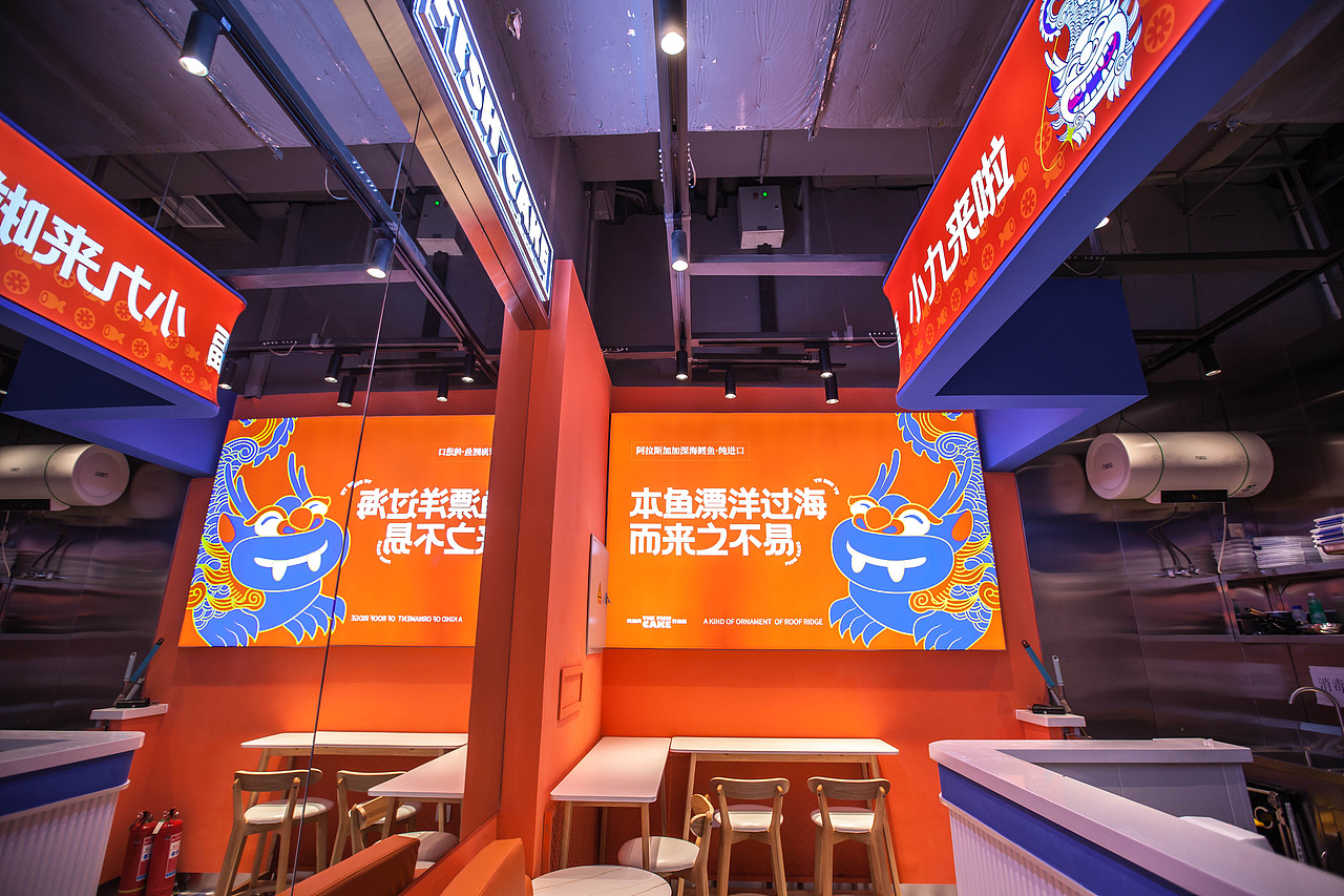 鱼本鱼鱼糕品牌升级