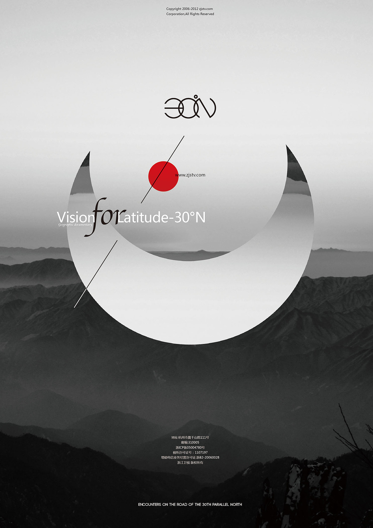 北纬30°