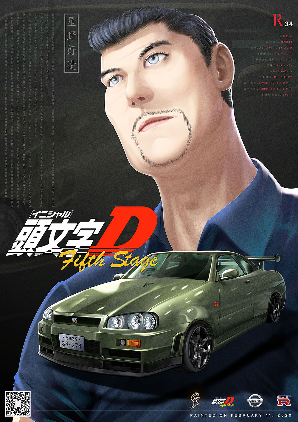 等疫情过去我要买gtr!