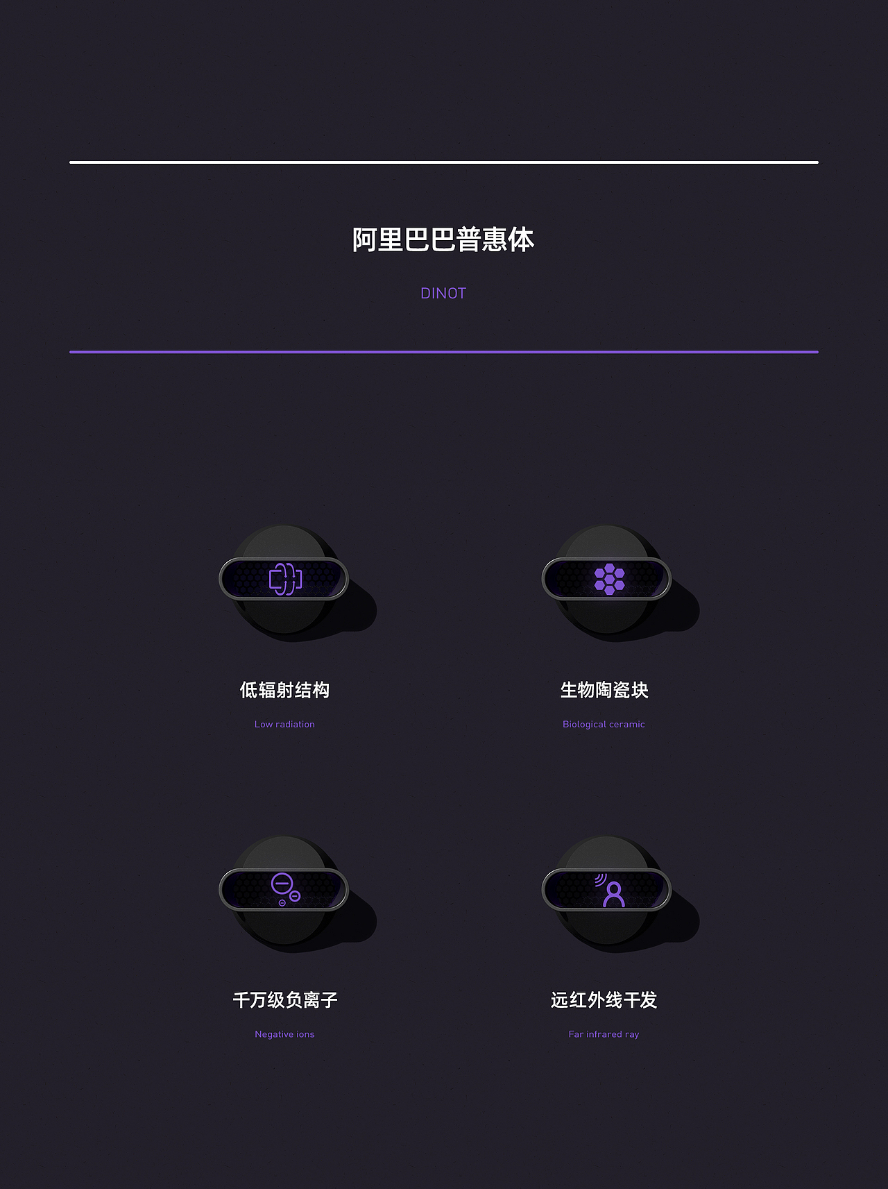 吹风机 Low radiation anion hair dryer（图ZMjE0NzMyNzky） - 电商 - 站酷设计师余韵流风原创素材 - 站酷ZCOOL