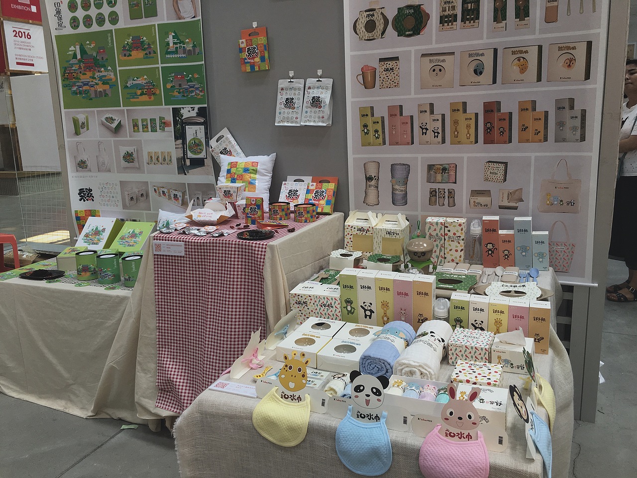 大连鲁美视觉传达毕业展（图ZNTE1MDc3MTY=） - 包装 - 站酷设计师1Q33原创素材 - 站酷ZCOOL