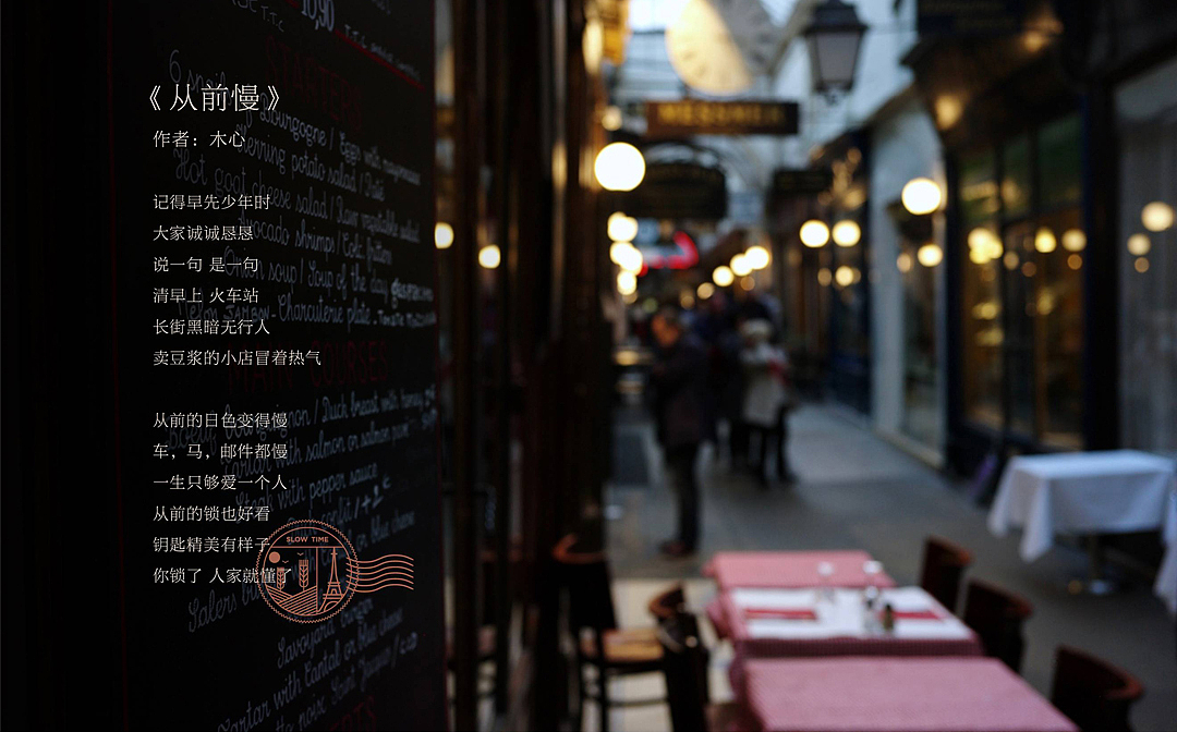 慢制西点品牌形象设计-烘培品牌设计（图ZMTI5NTcwOTg4） - 品牌 - 站酷设计师Vivian_蔷薇原创素材 - 站酷ZCOOL