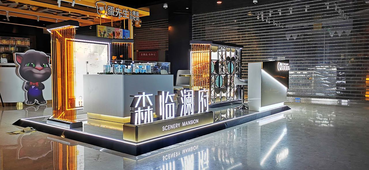 展厅落地20200701（图ZMjE0MzYyMzAw） - 展陈设计 - 站酷设计师千花之树原创素材 - 站酷ZCOOL