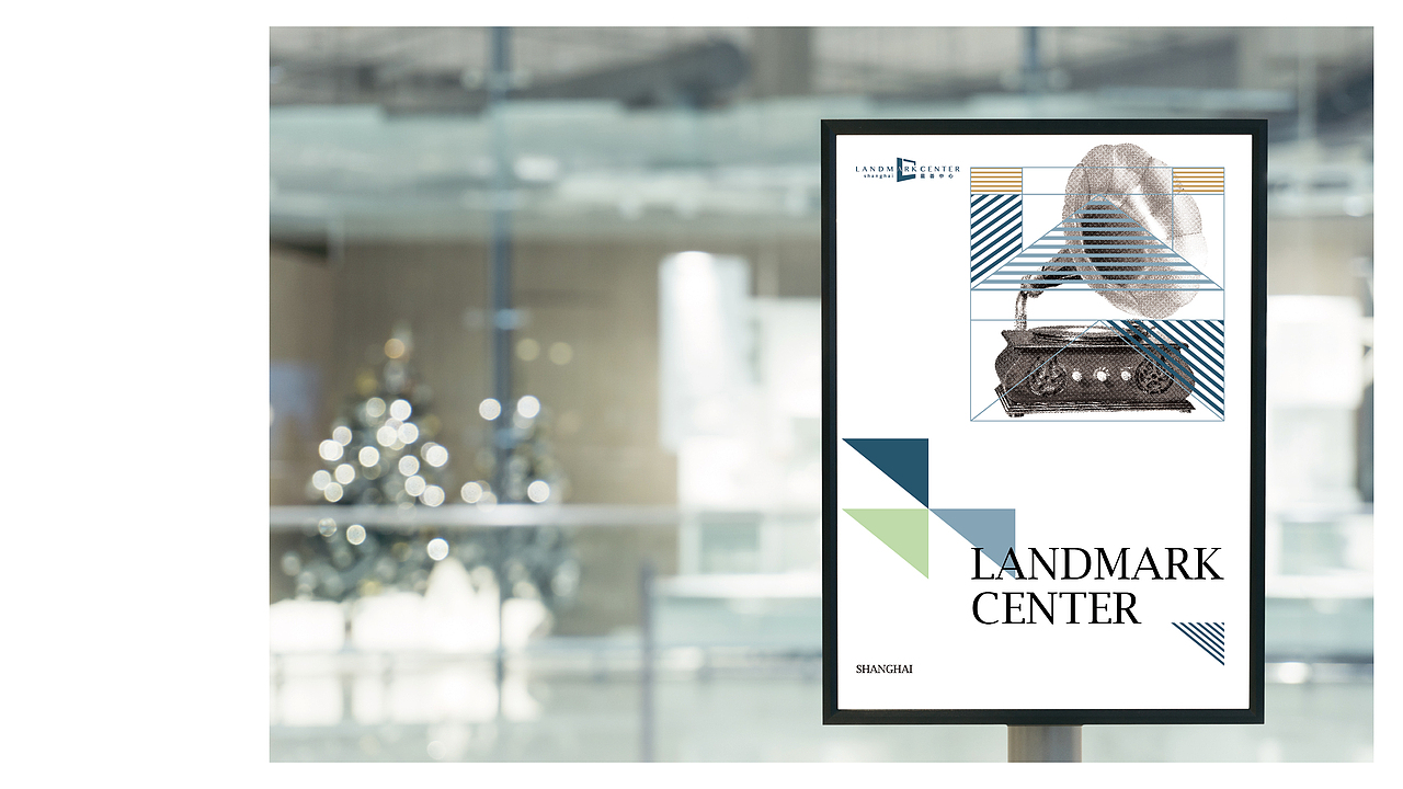 上海·星荟中心