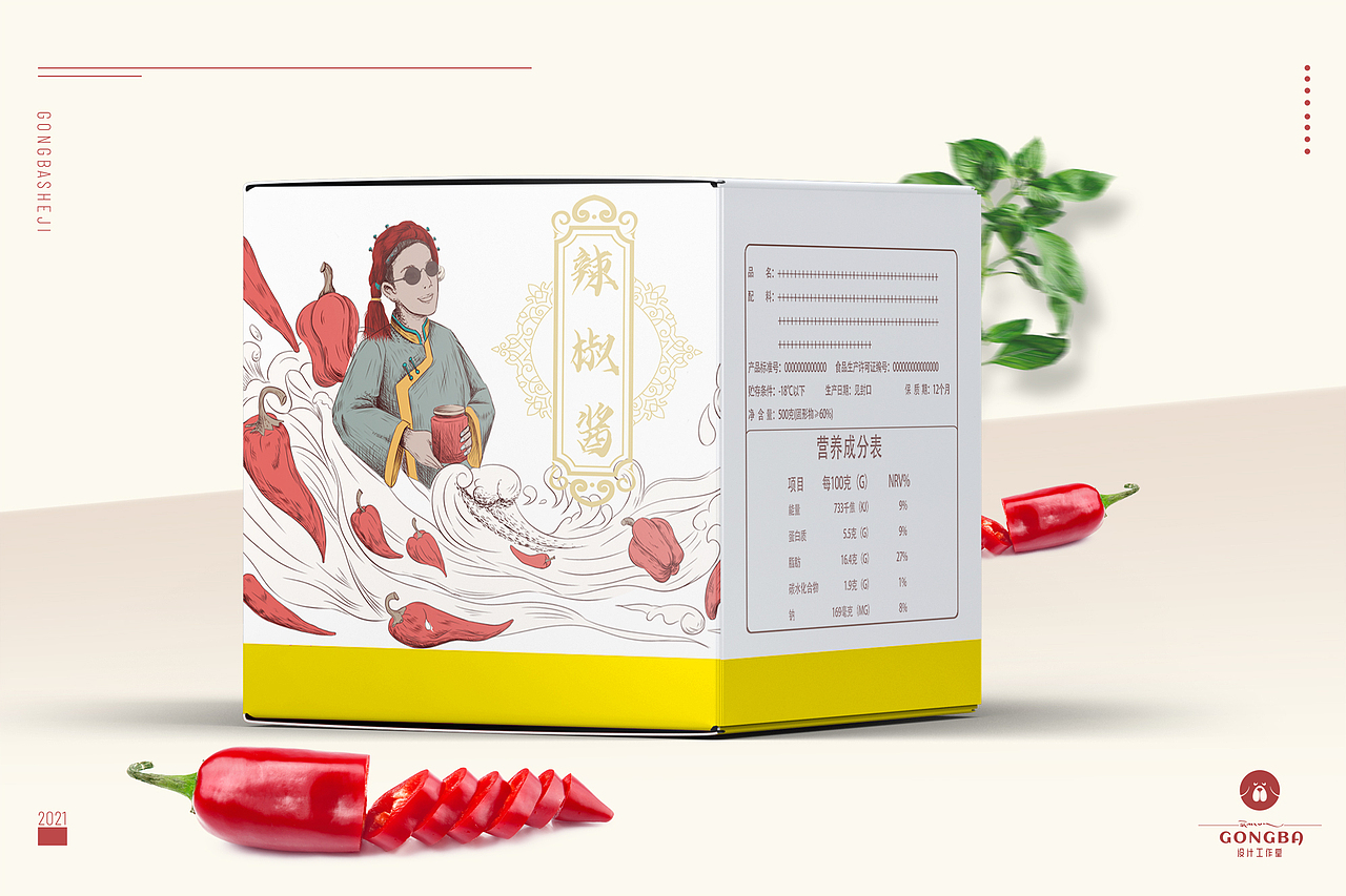 达珍仓辣椒---包装设计#藏式设计/插画