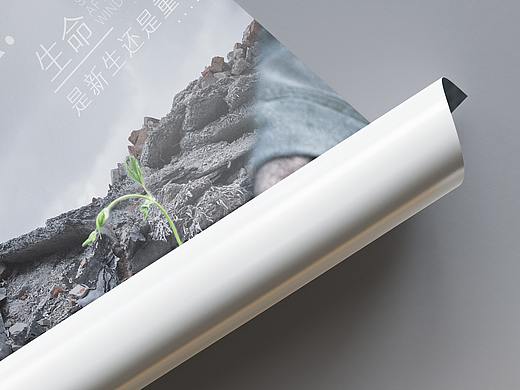 重生-新生序列概念海报设计（个人主页-ZNTY2ODExMTI=） - 海报 - 站酷设计师QQEE123原创素材 - 站酷ZCOOL