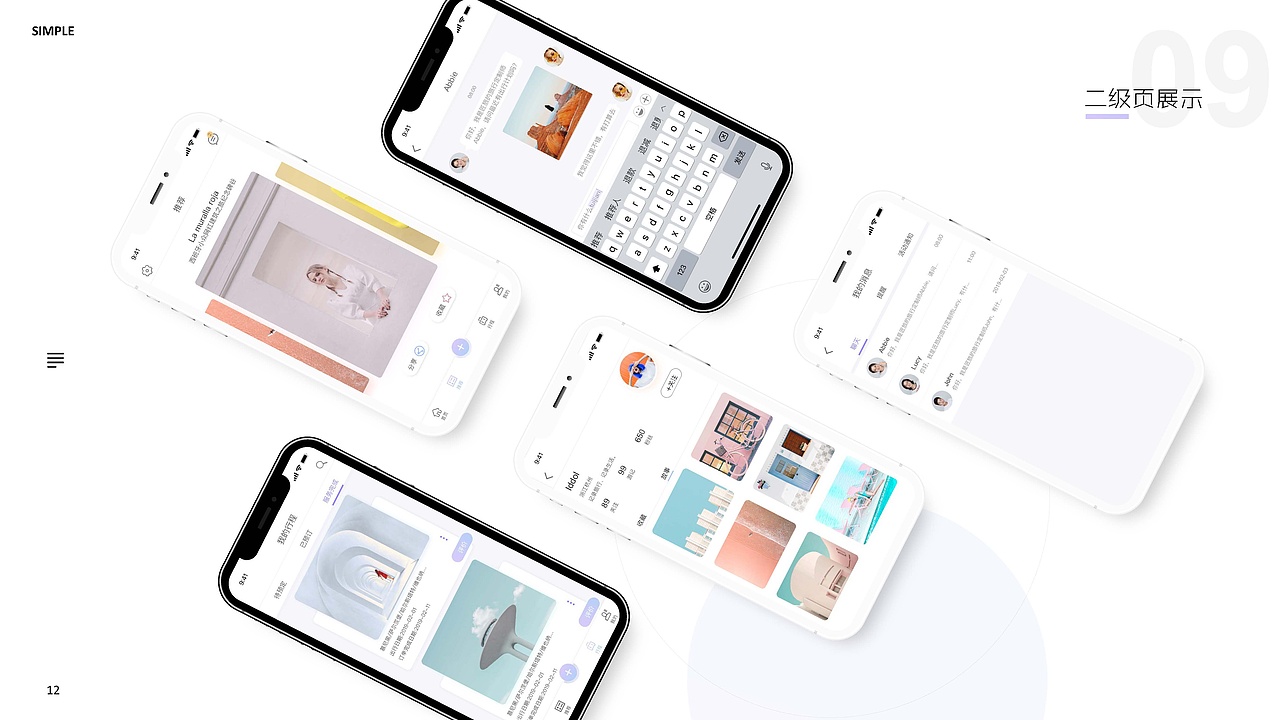 UI设计作品集（图ZMTU4MjU5MjA0） - APP界面 - 站酷设计师小镇n姑娘原创素材 - 站酷ZCOOL
