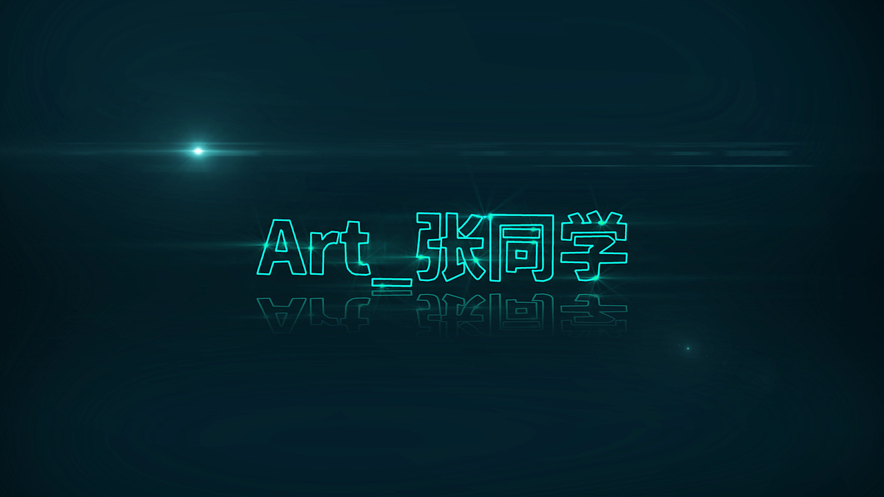 首个作品集（图ZMTc0NTczMzQ0） - 影视后期 - 站酷设计师Art_张同学原创素材 - 站酷ZCOOL