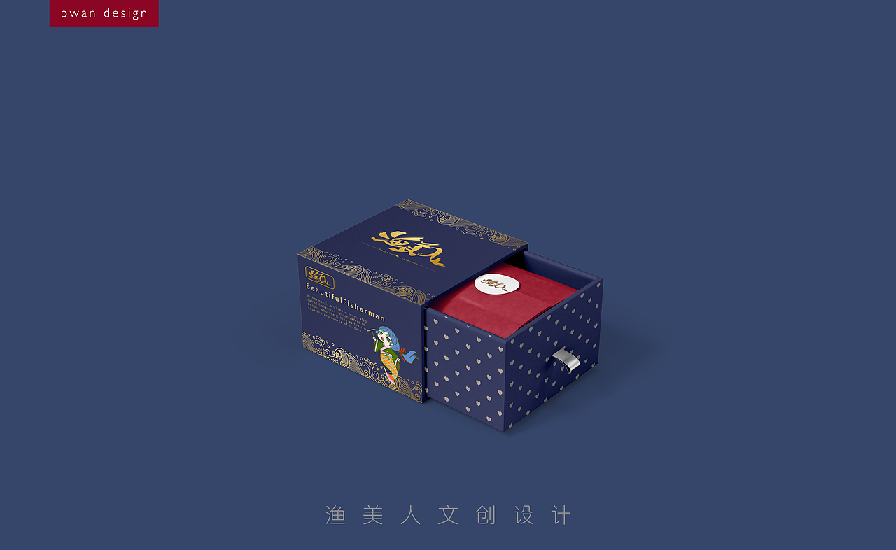 渔美人（图ZMjM2MzMzNDky） - Logo - 站酷设计师橘子树上星原创素材 - 站酷ZCOOL