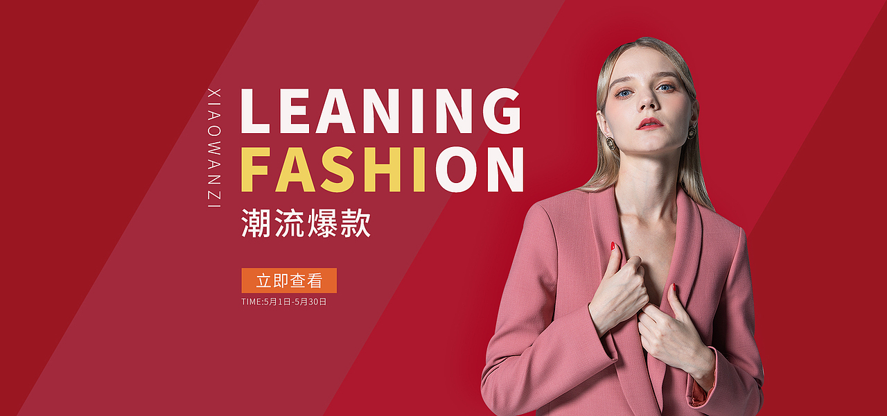 BANNER（图ZMjQ0Nzc1NTQ4） - 运营设计 - 站酷设计师六六小团子原创素材 - 站酷ZCOOL