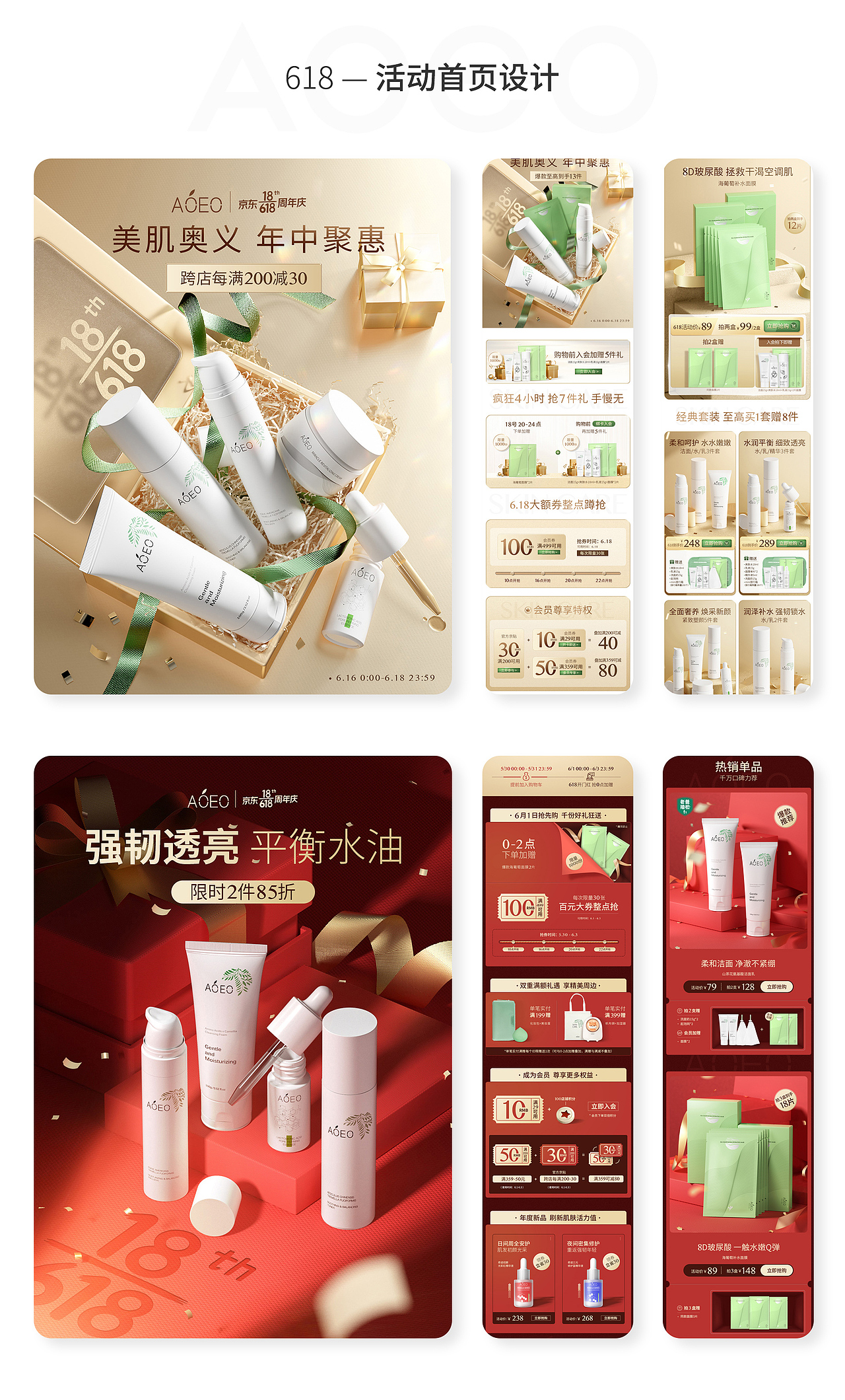 整合一些近期作品