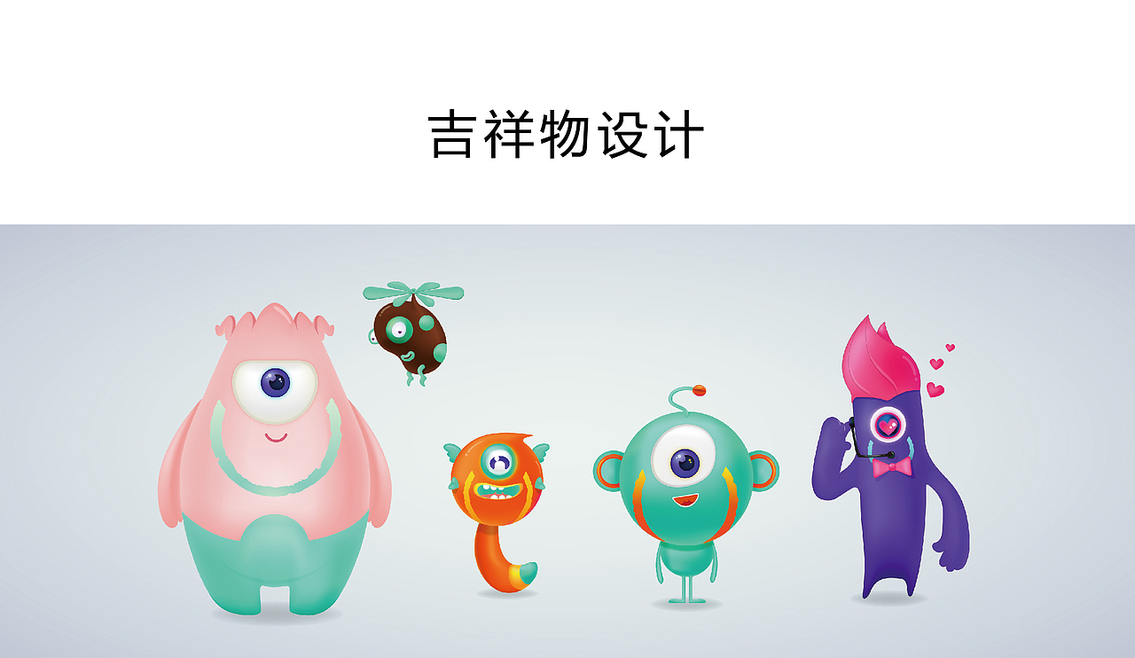 【餐饮品牌视觉形象设计】集咖啡·简餐