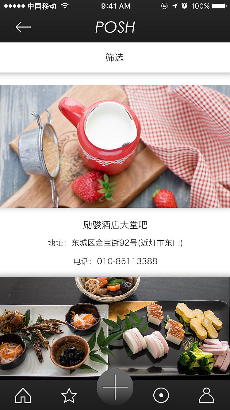 UI项目（图ZMTI4MTcxMDcy） - 软件界面 - 站酷设计师okayzzZ原创素材 - 站酷ZCOOL