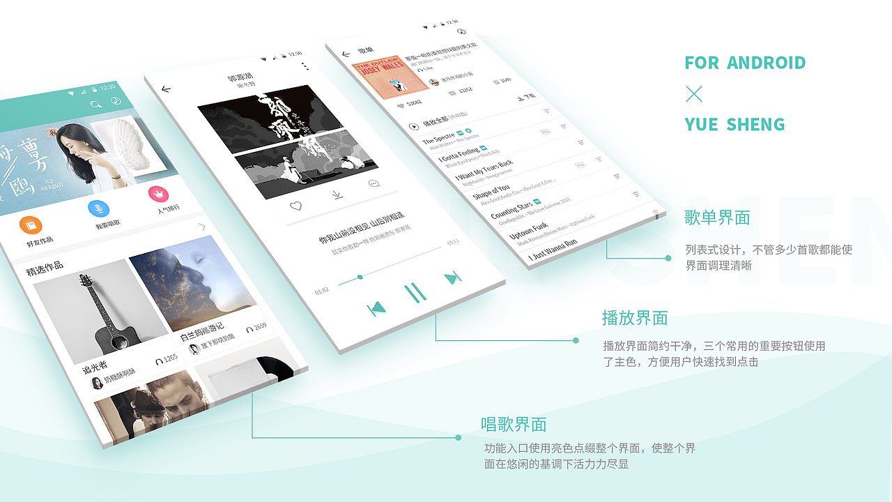 UI作品集（图ZMTI5MzAwMzI0） - 移动端网页 - 站酷设计师Rarity丿原创素材 - 站酷ZCOOL