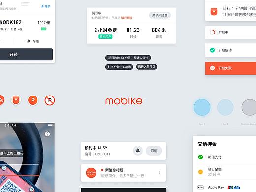 Mobike App Manhattan 2.0 UI Components 