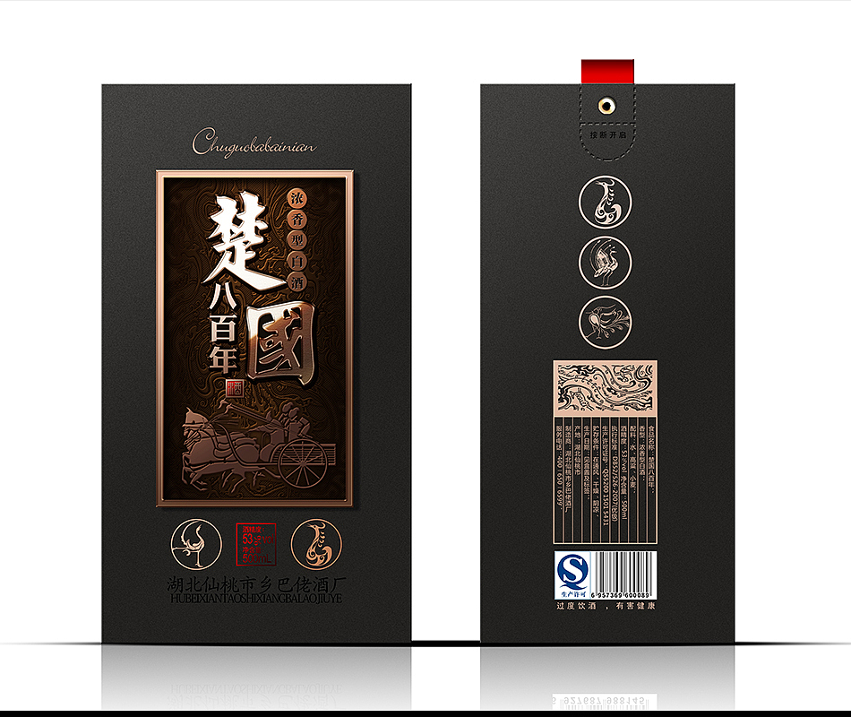 丰格创意:打造楚文化原创作品;楚国八百年;