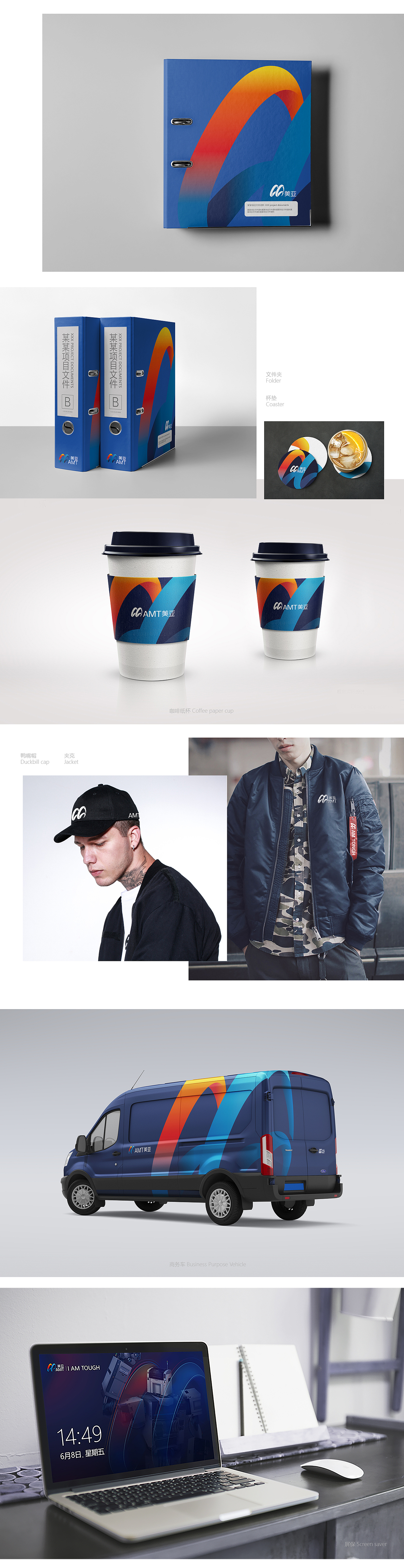 美亚Visual branding——电子科技公司VI系统(图ZMTQ3MzQ4MDk2) - 品牌 - 站酷设计师JIYI奕原创素材 - 站酷ZCOOL