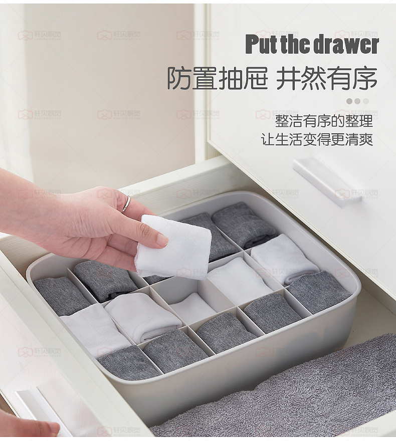 内衣袜子收纳盒电商详情摄影设计