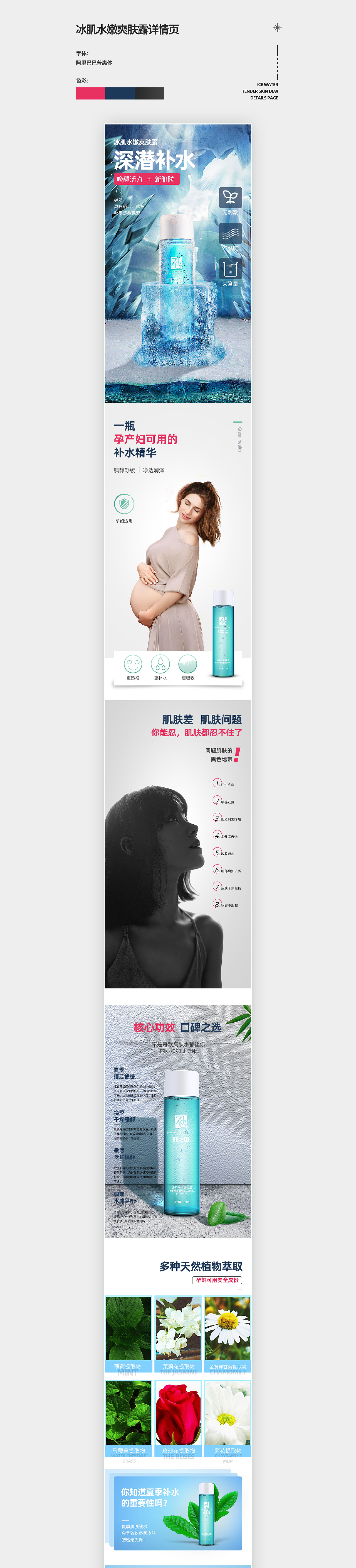 3张详情页（图ZMTYwMTE4NDA0） - 电商 - 站酷设计师蛋淡949387743原创素材 - 站酷ZCOOL