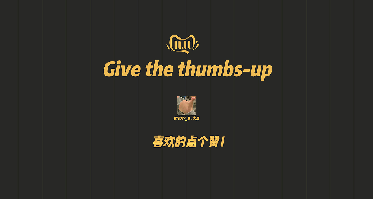 「双11活动专题页」- Stray_D