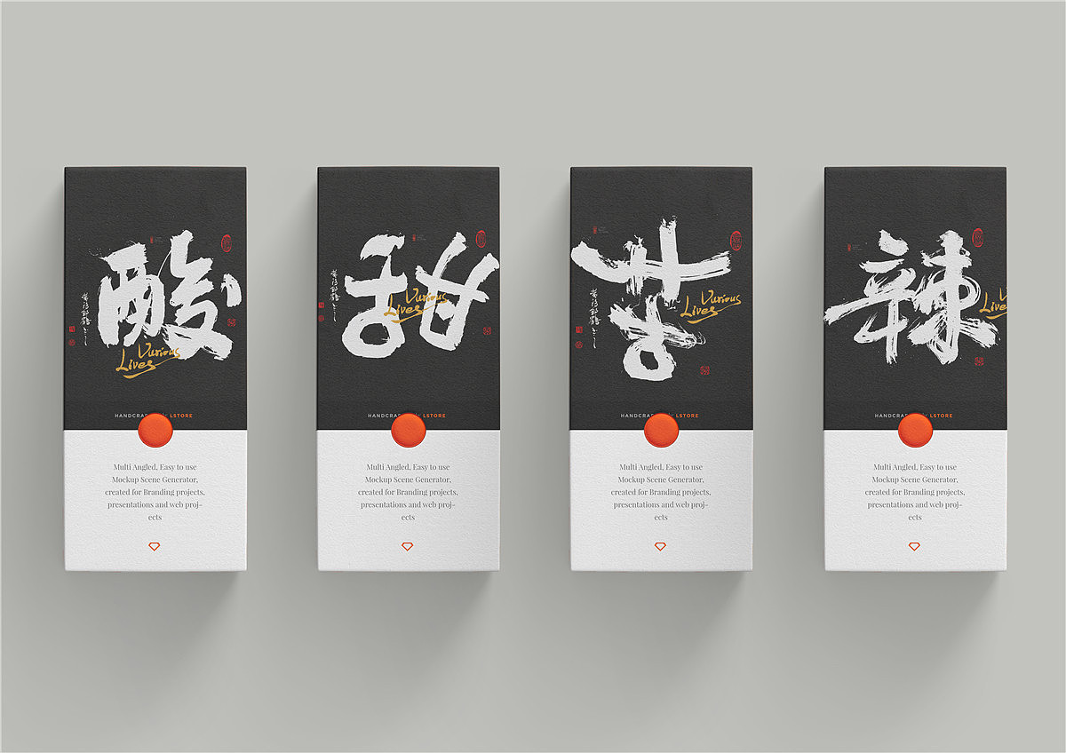 {白墨研字} 黄陵野鹤书法应用之百味人生系列（图ZMjAwNjE2Nzky） - 字体/字形 - 站酷设计师黄陵野鹤原创素材 - 站酷ZCOOL