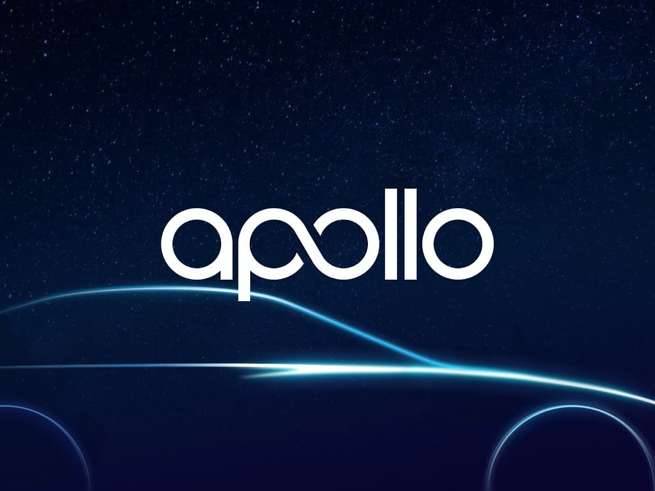 百度apollo—智能车载概念设计