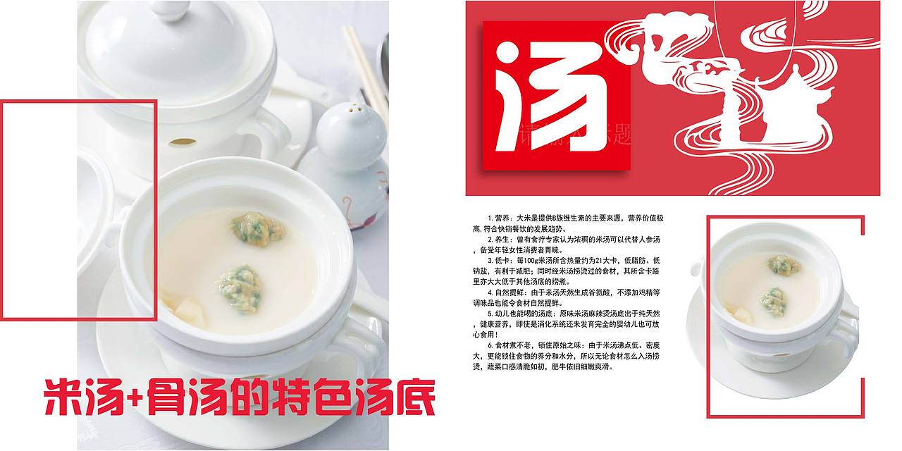 禧范你（图ZMjA2NzM5MTgw） - 书籍/画册 - 站酷设计师抖动窗口原创素材 - 站酷ZCOOL