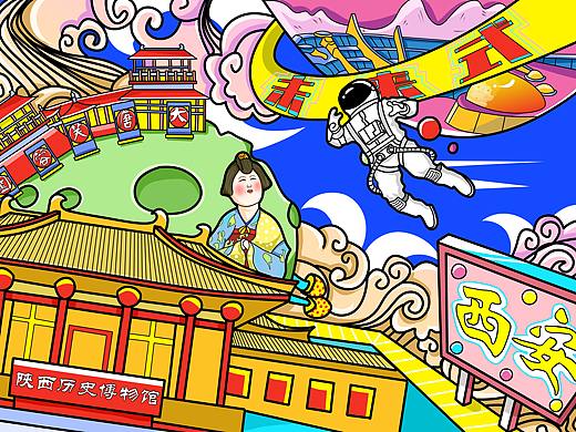 西安文创之“未来式”