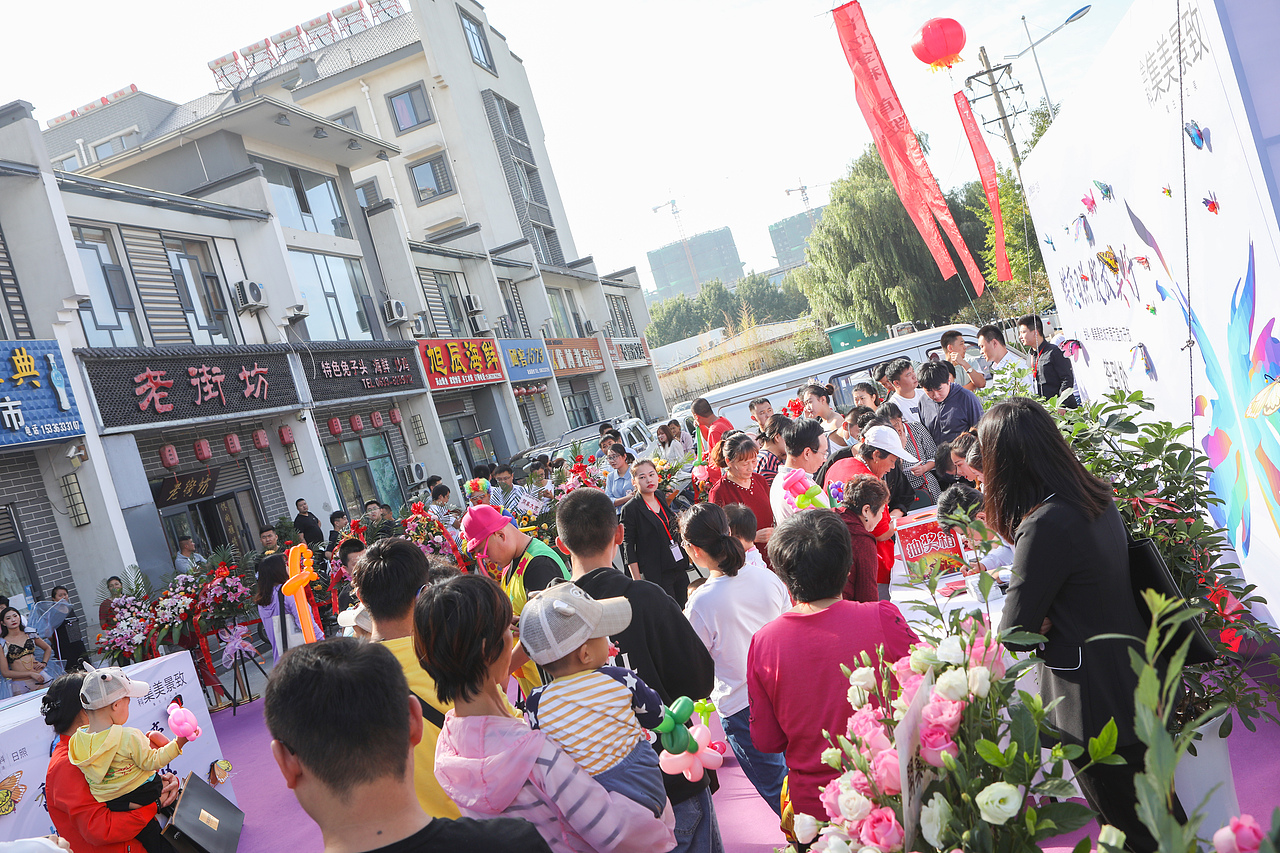 金科集美景致城市展厅开放