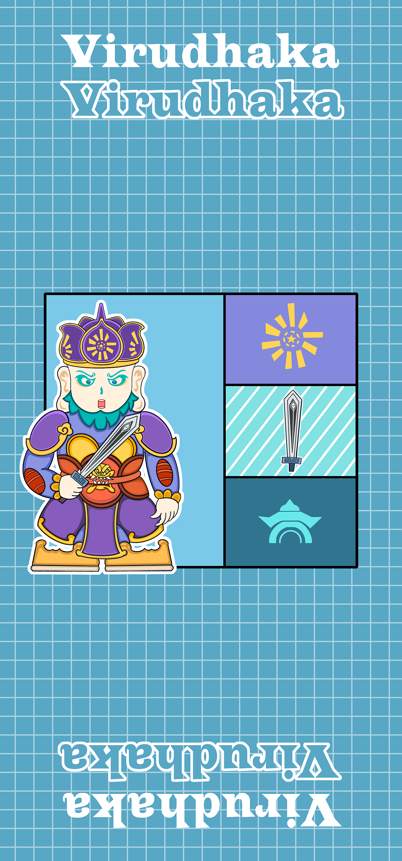 四大天王IP形象设计