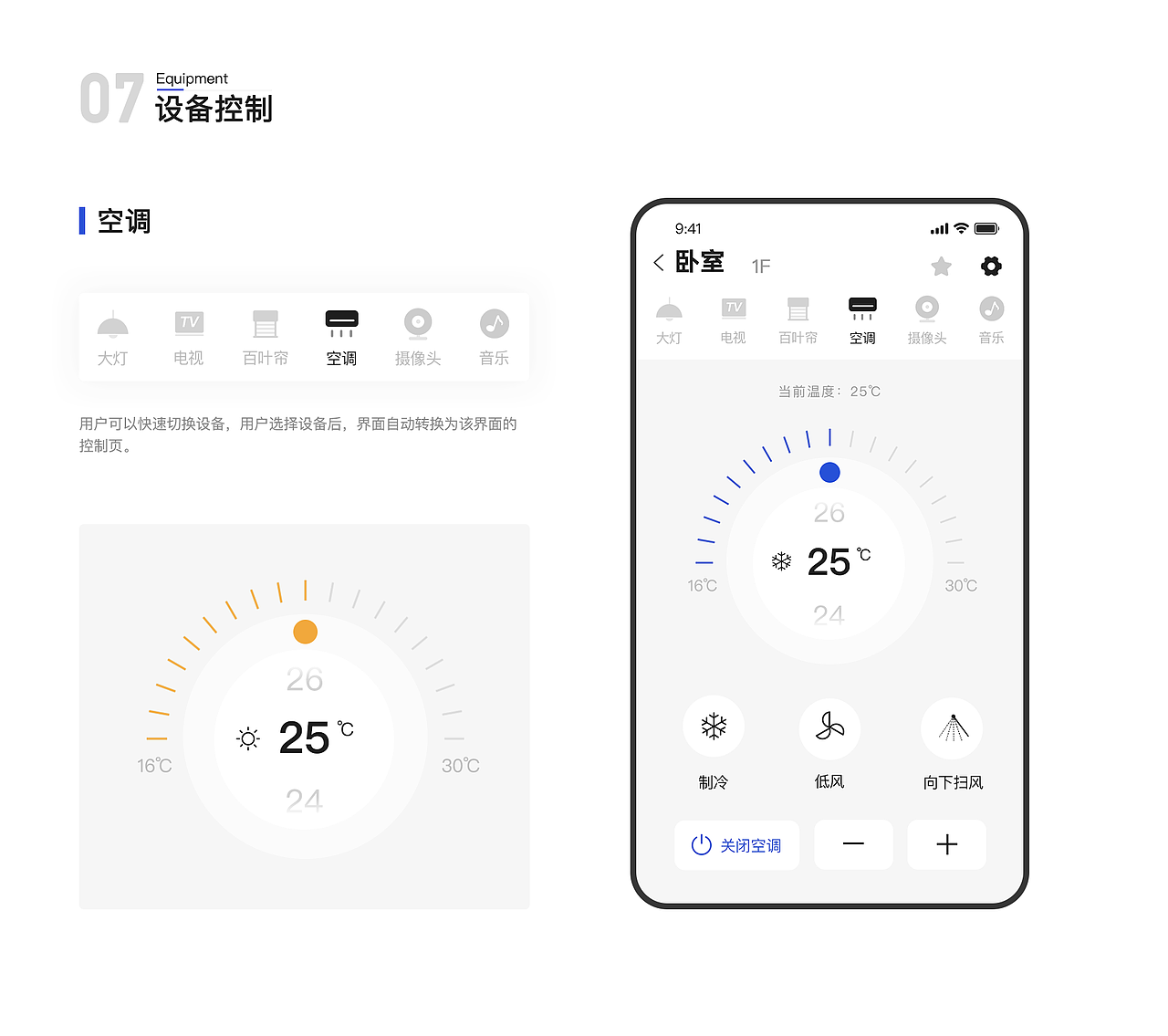个人作品集2018-2020（图ZMjE0NzM2OTUy） - APP界面 - 站酷设计师小果丁Reyna原创素材 - 站酷ZCOOL